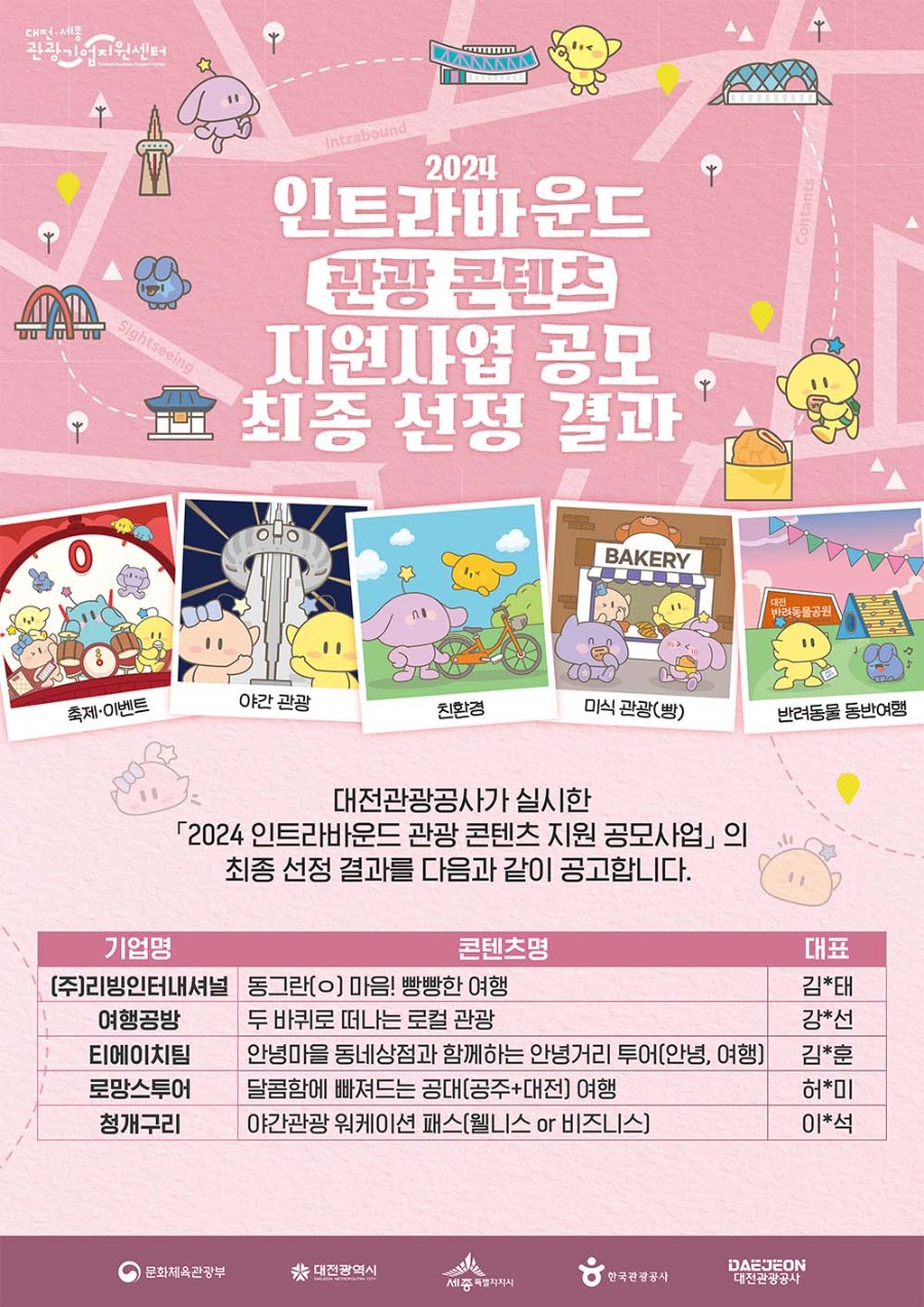 KakaoTalk_20250402_145831465.jpg