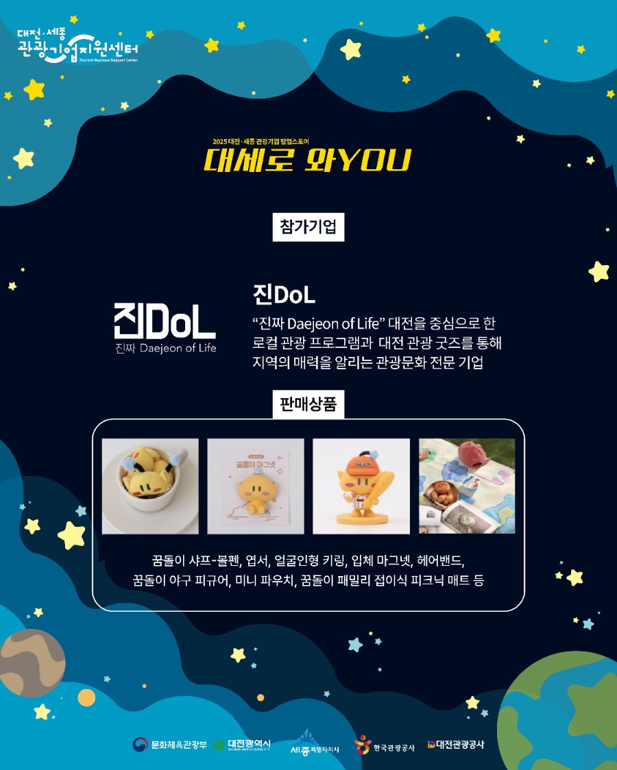 SNS 카드뉴스 (7).jpg