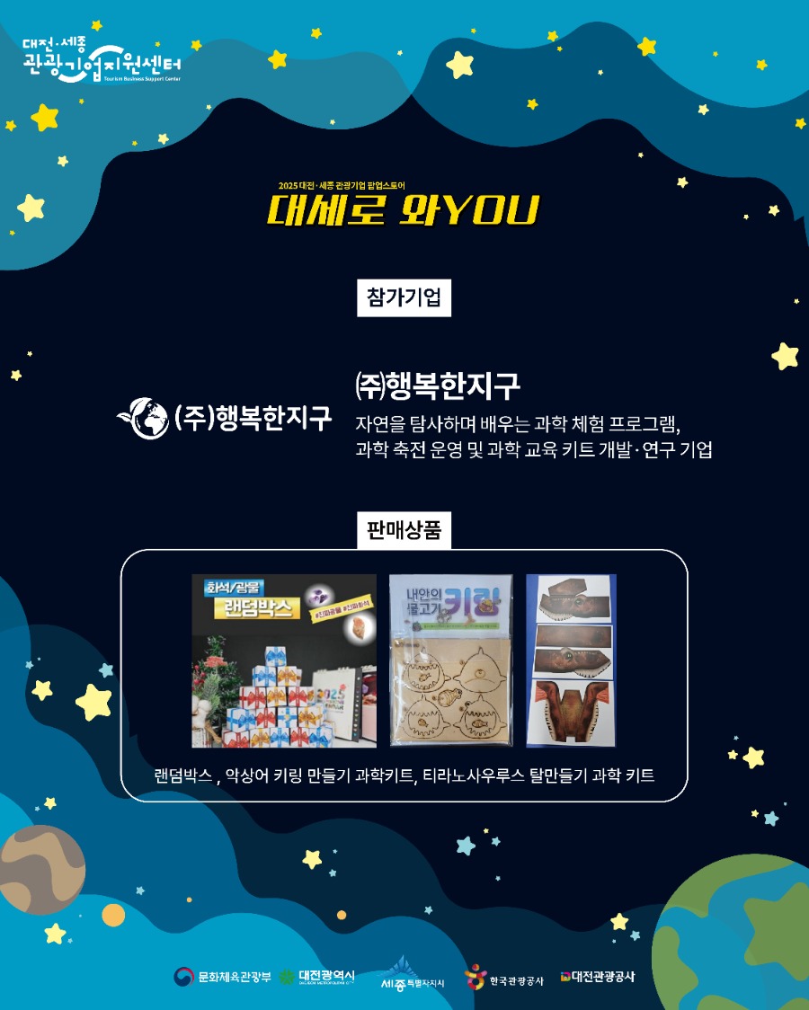 SNS 카드뉴스 (8).jpg