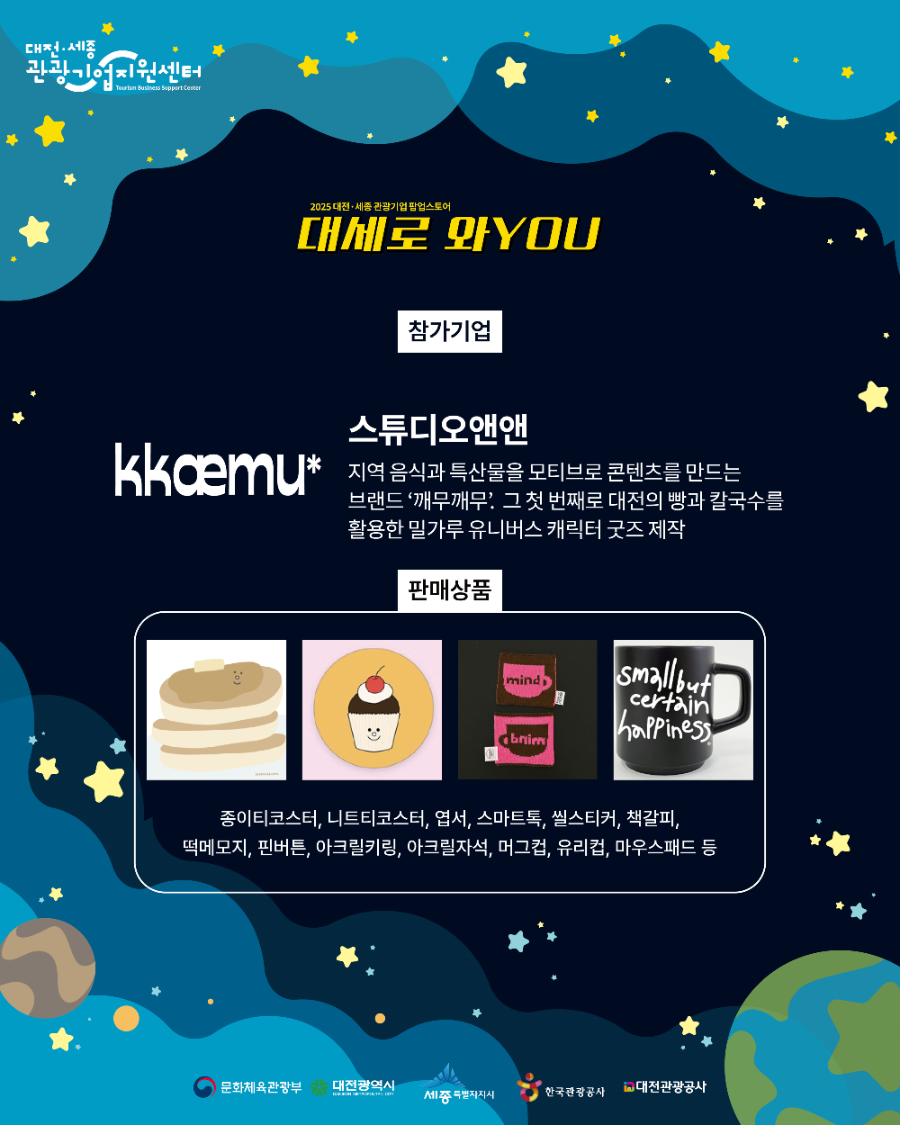 스튜디오앤앤.png