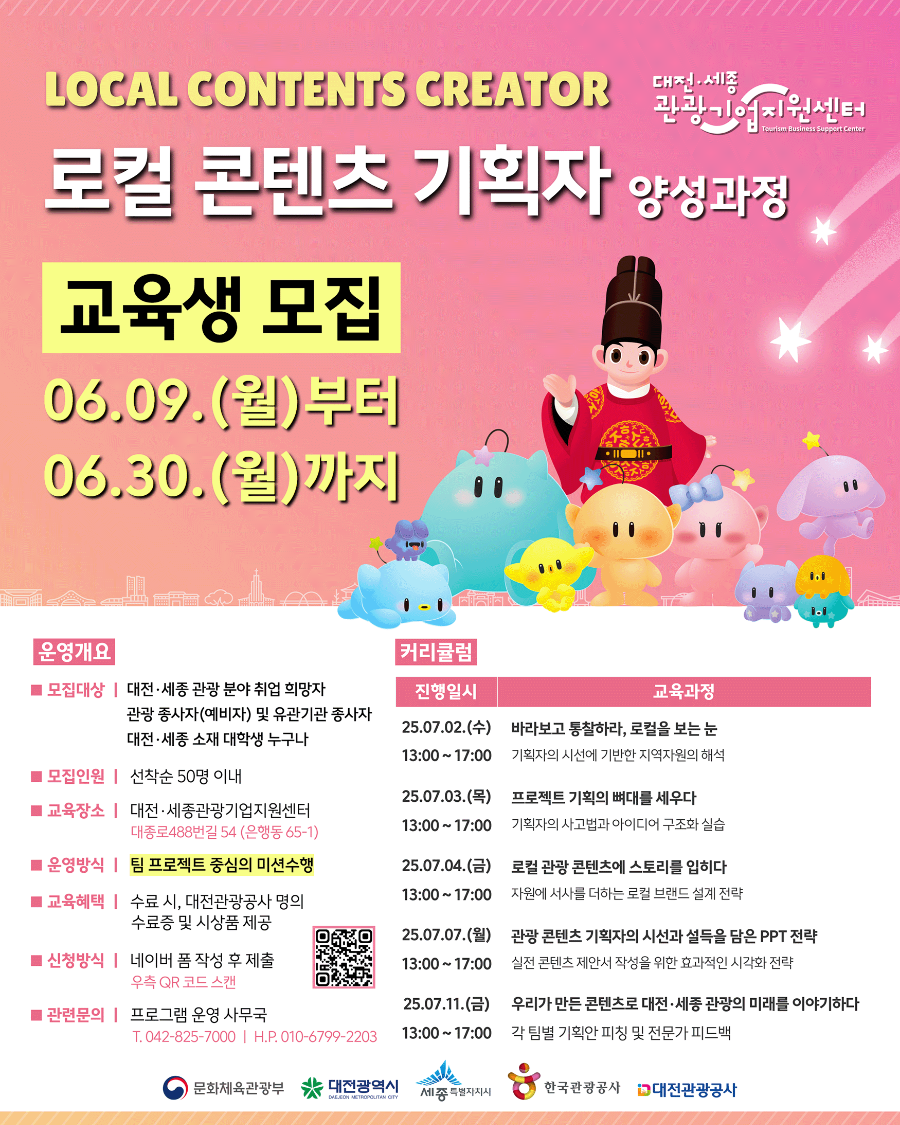 포스터 충녕이 추가본.png