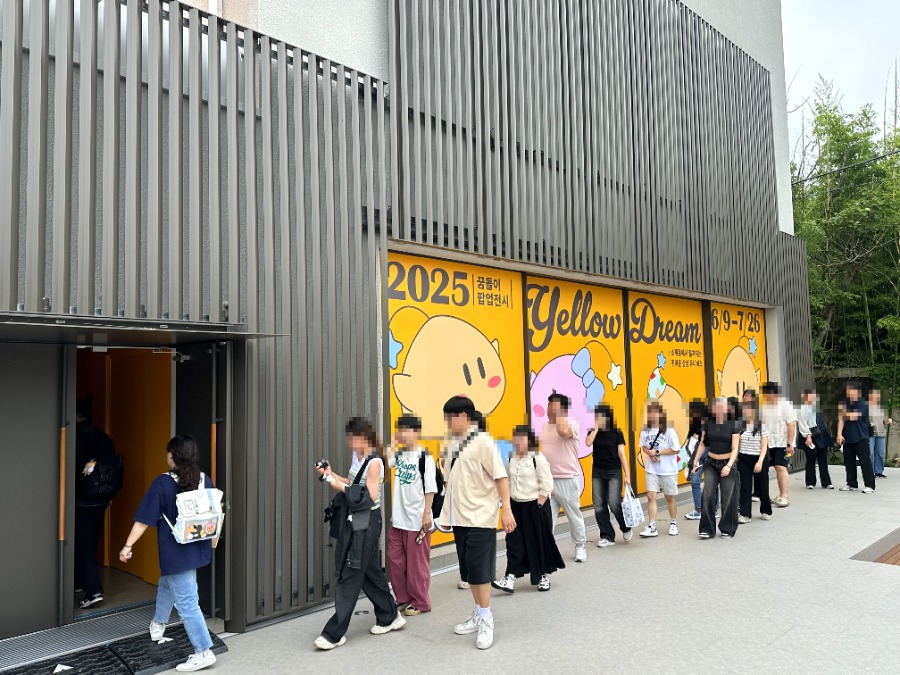 [꾸미기]KakaoTalk_20250715_134716897_06.jpg