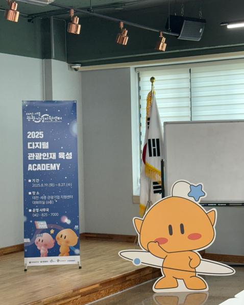 스크린샷 2025-08-20 090842.png