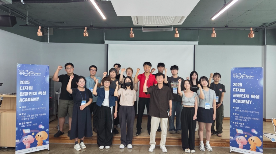 스크린샷 2025-08-20 091705.png