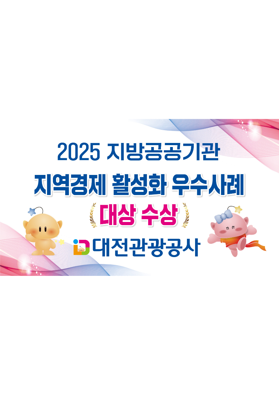 제목을 입력해주세요_-001.jpg