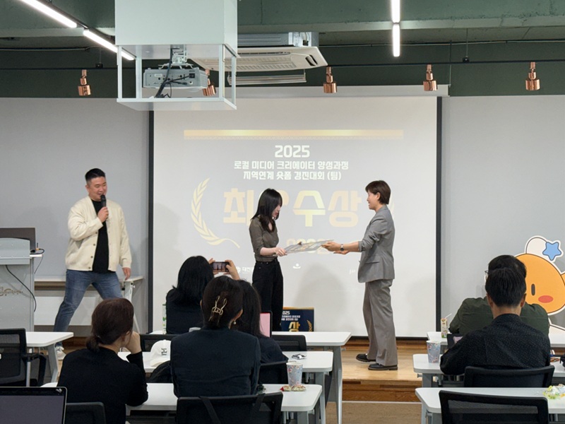 팀별_최우수상.jpg