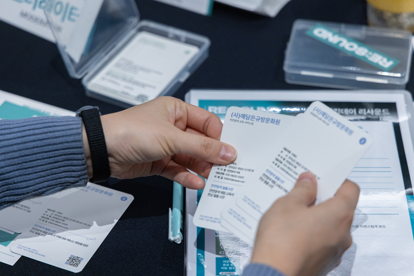 16. 0E4A1690(저용량).png