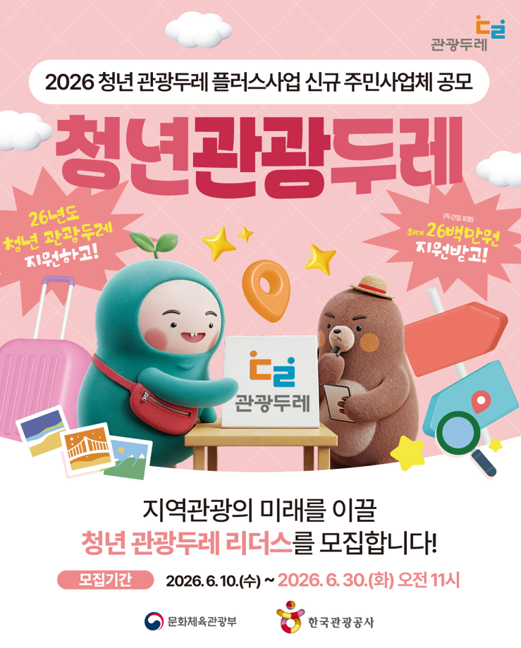 스크린샷 2026-06-17 164329.png