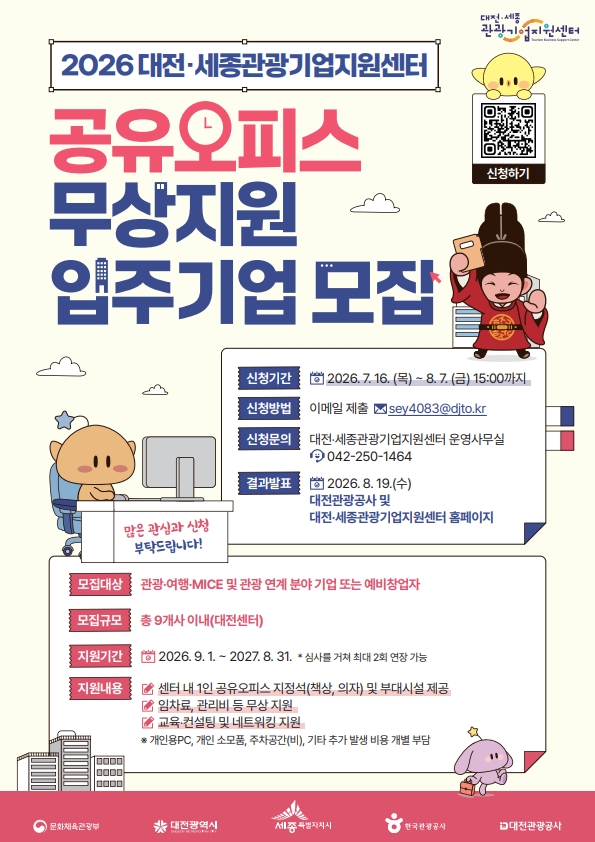 포스터_수정본_1.jpg