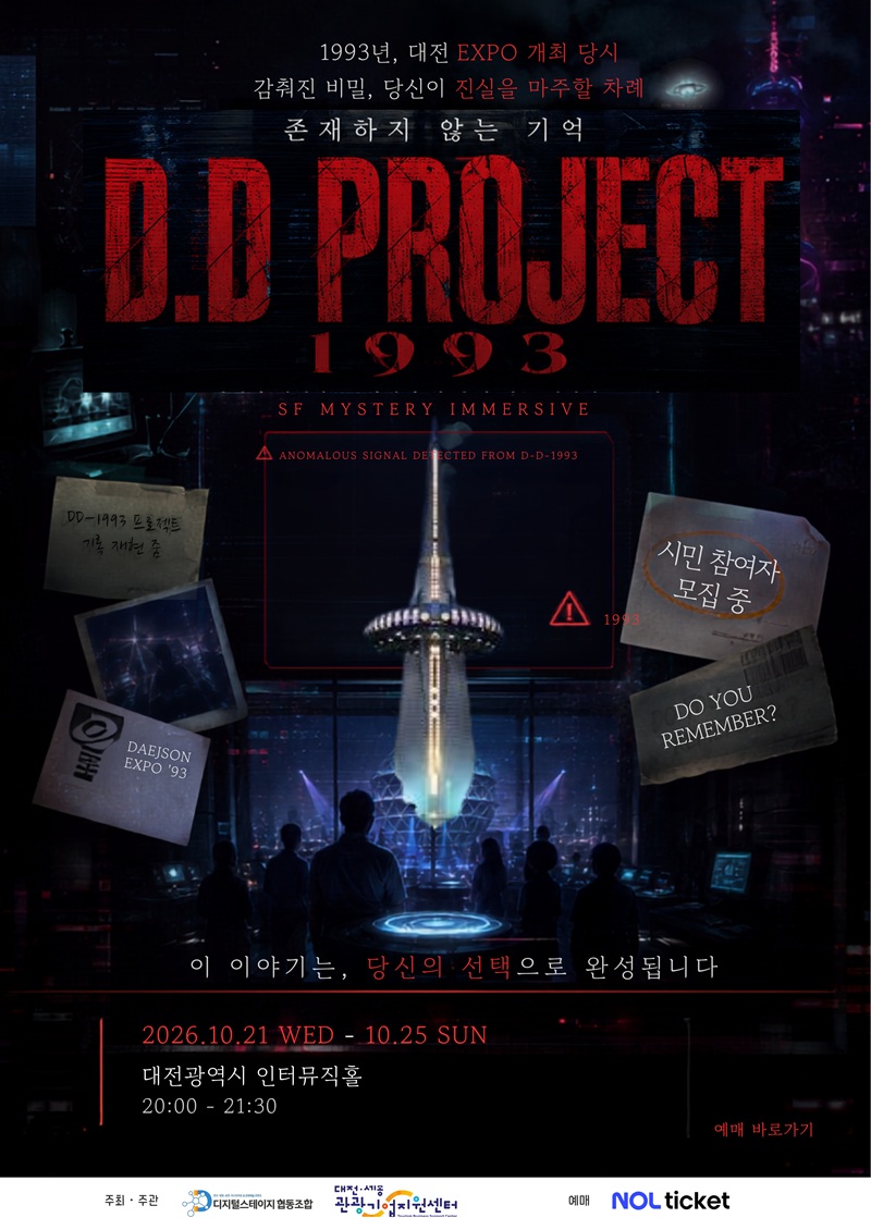 포스터 최종.jpg